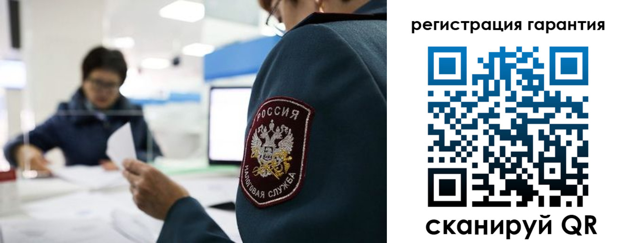 прописка для военкомата в Красноармейске